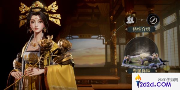 世界启元文明怎么选