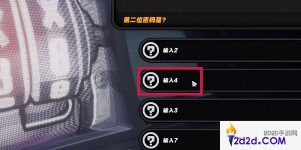 绝区零业余黑客的成就怎么达成