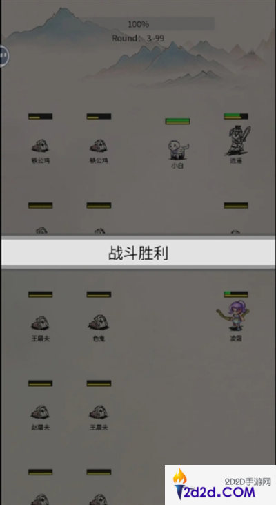 北风江湖新手怎么玩