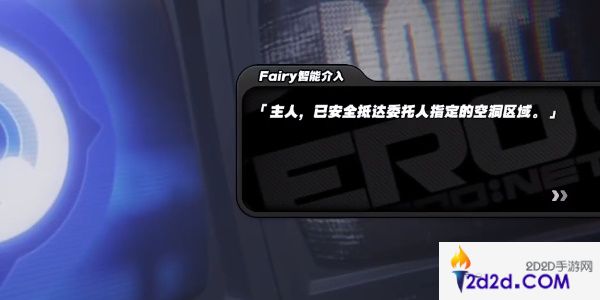 绝区零业余黑客的成就怎么达成