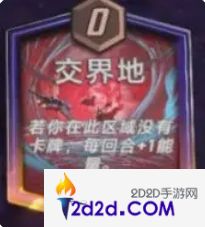 漫威终极逆转锁区风暴+X博士卡组怎么玩