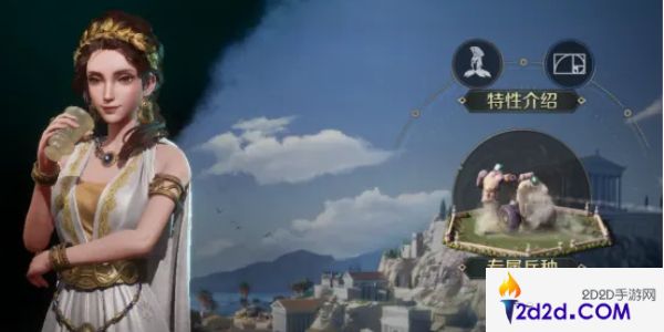 世界启元文明怎么选