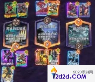 漫威终极逆转锁区风暴+X博士卡组怎么玩