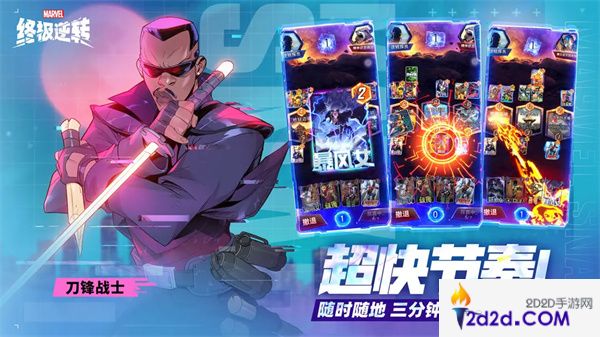 漫威终极逆转开服隐藏兑换码是什么