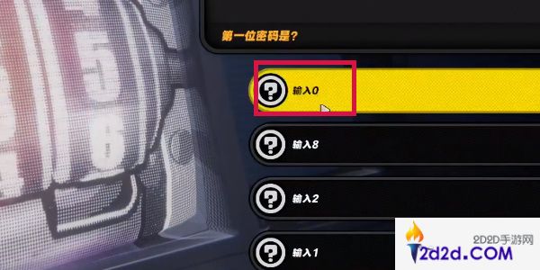 绝区零业余黑客的成就怎么达成