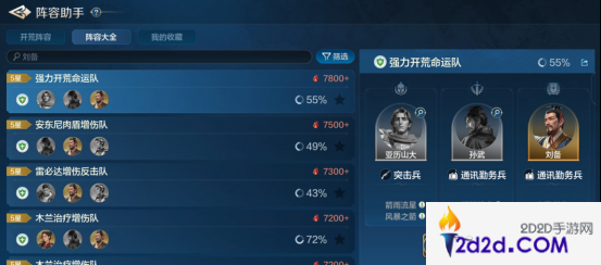 《世界启元》技能“避实击虚”获取途径及搭配推荐