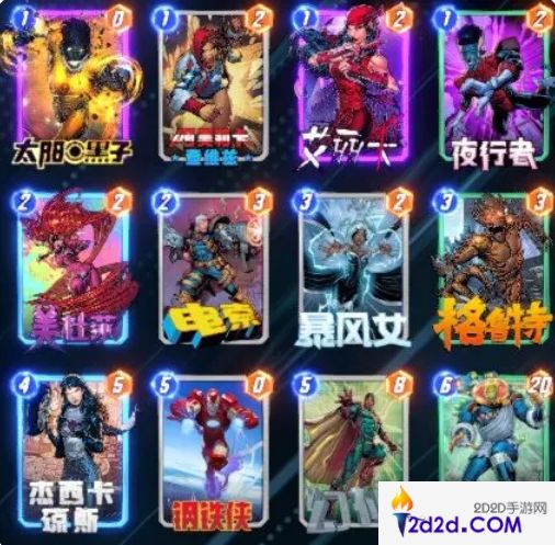 漫威终极逆转锁区风暴+X博士卡组怎么玩