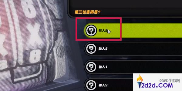 绝区零业余黑客的成就怎么达成