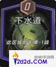 漫威终极逆转锁区风暴+X博士卡组怎么玩