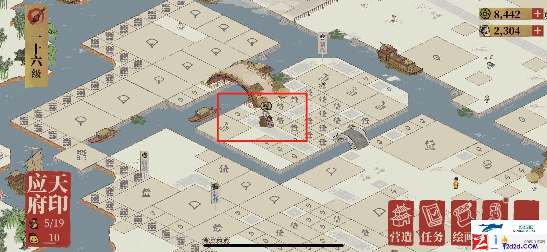 江南百景图贸易帝国成就怎么过