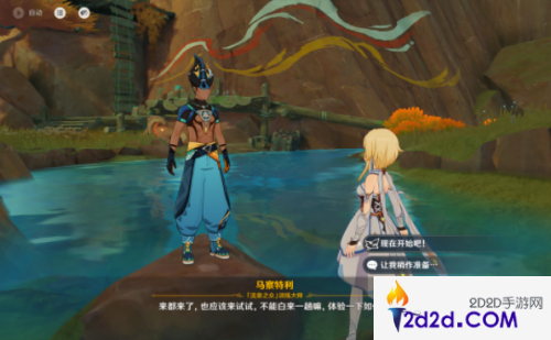 原神月光州成就怎么达成