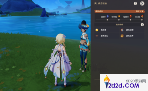 原神月光州成就怎么达成