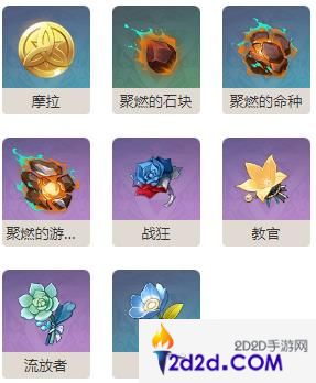 原神熔岩游像蚀土者怎么打