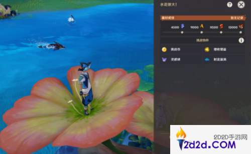 原神月光州成就怎么达成