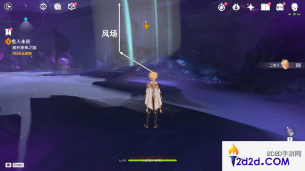原神5.0坠入永夜任务怎么完成