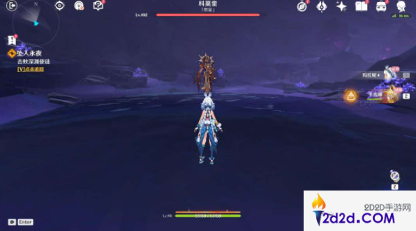 原神5.0坠入永夜任务怎么完成