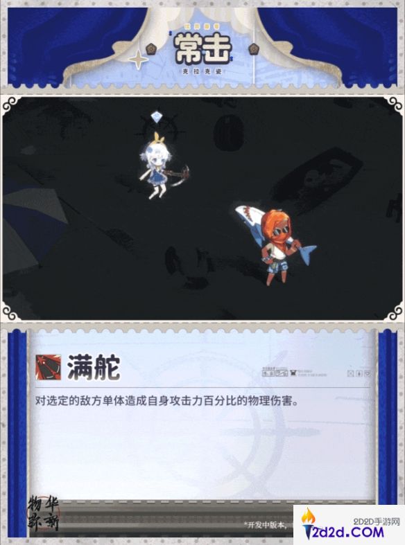 物华弥新克拉克瓷器者怎么样