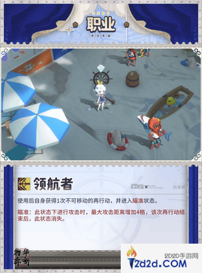 物华弥新克拉克瓷器者怎么样