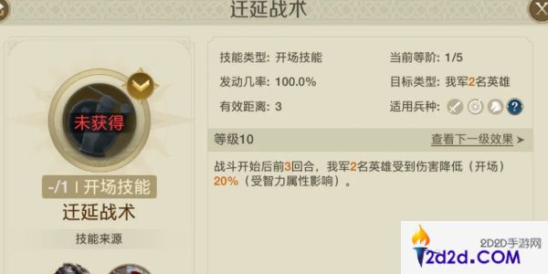 世界启元克利欧怎么样