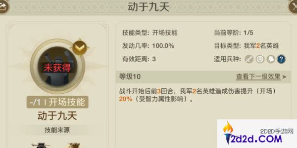 世界启元克利欧怎么样