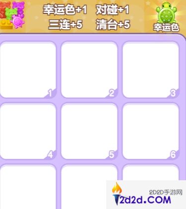 乌龟对对碰订单怎么获取