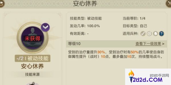 世界启元克利欧怎么样