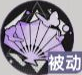 源稚女角色怎么样