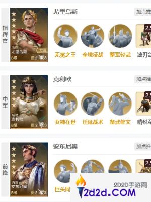 世界启元克利欧怎么样