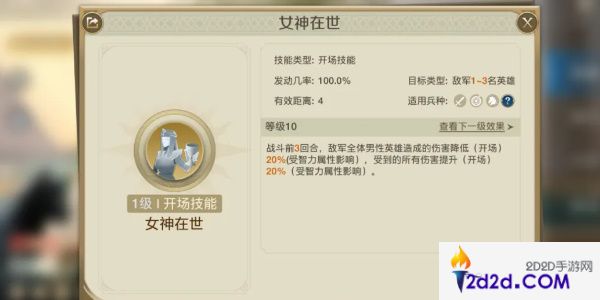 世界启元克利欧怎么样