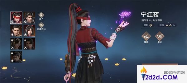 永劫无间怎么添加好友