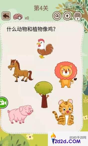 大妈的灵魂拷问5第四关怎么过