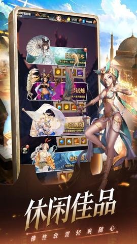 幻界之境手游最新版游戏下载