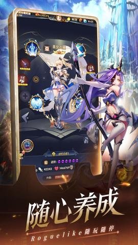 幻界之境手游最新版游戏下载