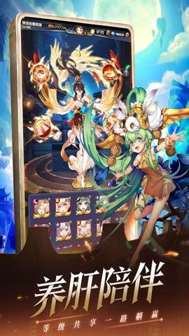 幻界之境手游最新版游戏下载