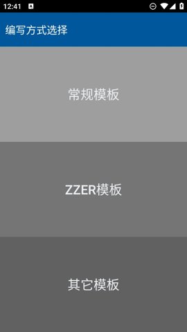 GG脚本编辑器专业版下载