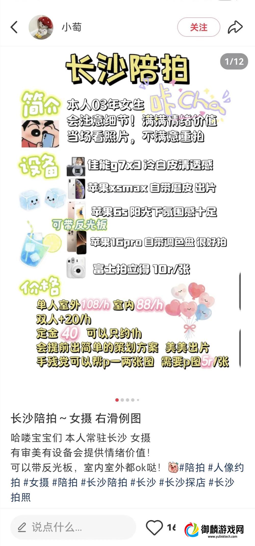 从理光到大疆,年青人在追逐什么样的新相机