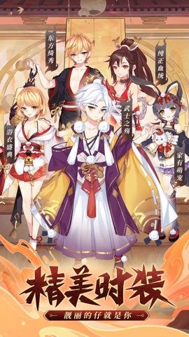 九州谕游戏下载