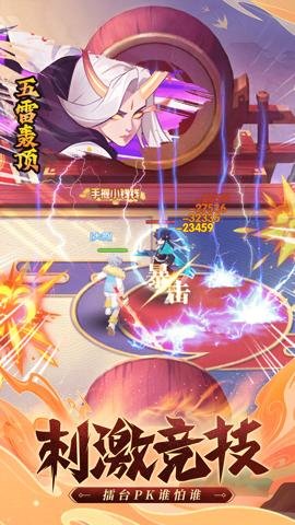 九州谕游戏下载