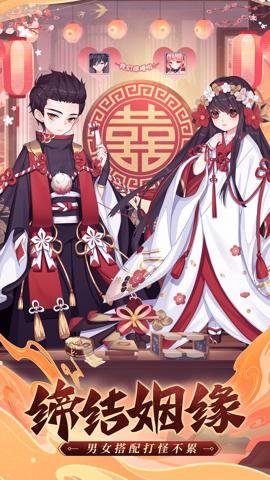 九州谕游戏下载