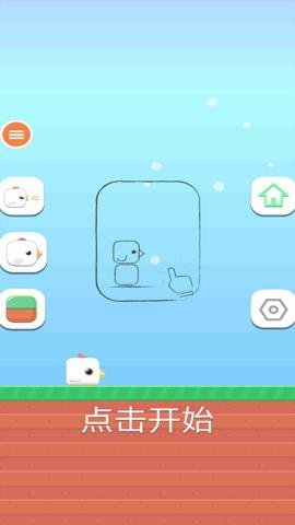 方块鸟大作战最新版手游下载