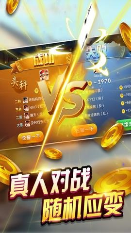 边锋保皇折扣版手游下载