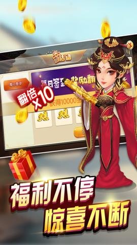 边锋保皇折扣版手游下载