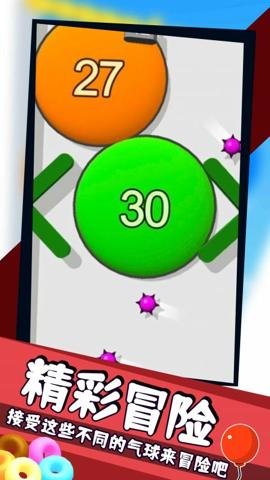气球突围战游戏下载