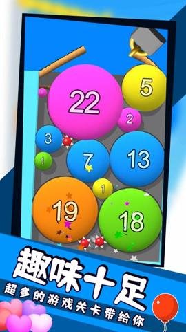 气球突围战游戏下载