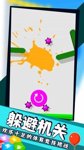 气球突围战游戏下载