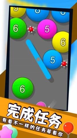 气球突围战游戏下载