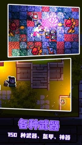 地心护核者官方正版游戏下载