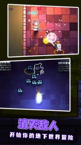 地心护核者官方正版游戏下载