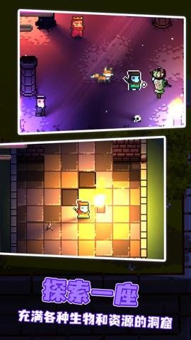 地心护核者官方正版游戏下载