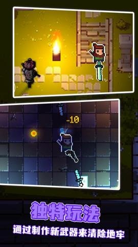 地心护核者官方正版游戏下载